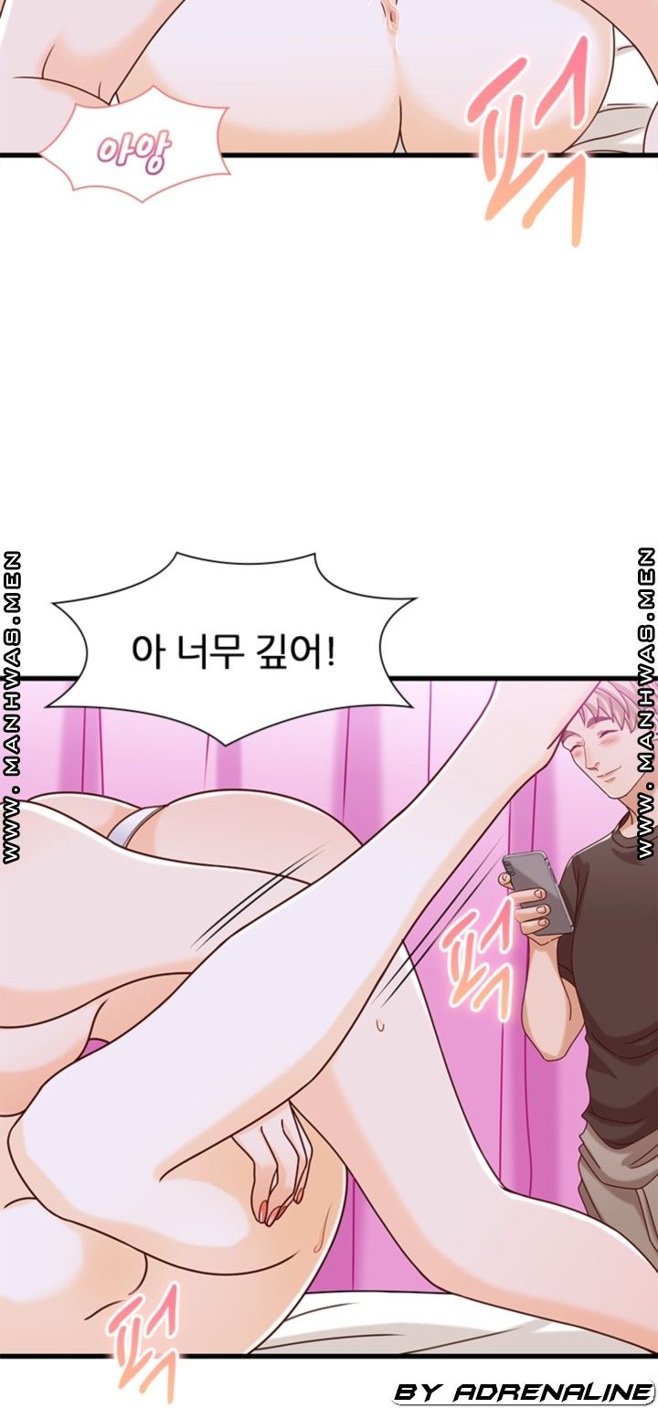 Secret Campus Raw Chapter 16 Page 42