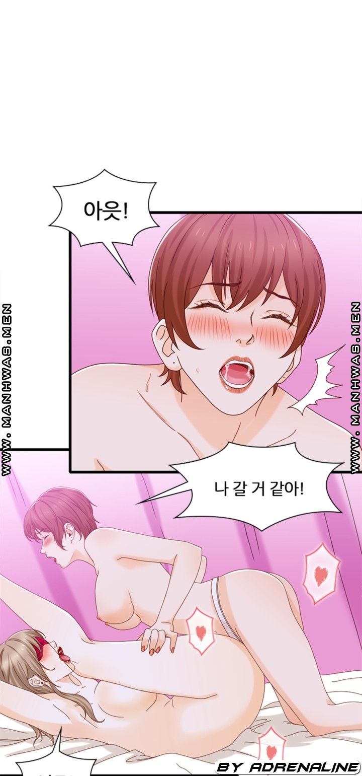 Secret Campus Raw Chapter 16 Page 43