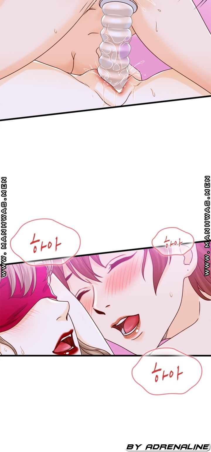 Secret Campus Raw Chapter 16 Page 45