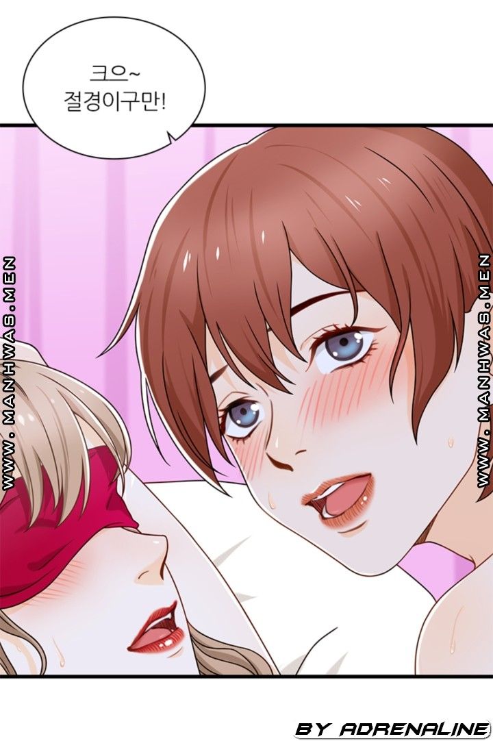 Secret Campus Raw Chapter 16 Page 47