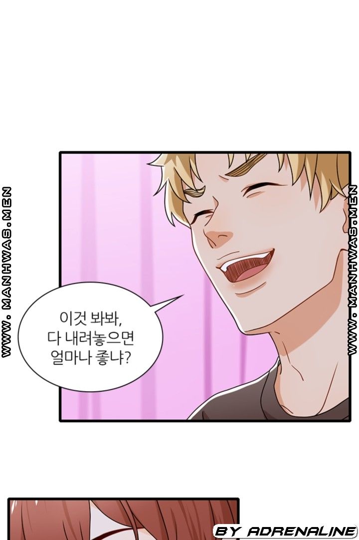 Secret Campus Raw Chapter 16 Page 48