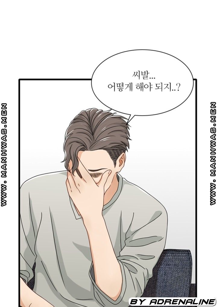 Secret Campus Raw Chapter 16 Page 6