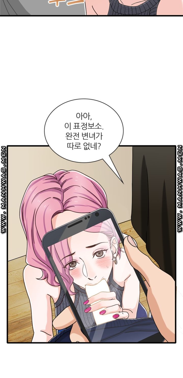 Secret Campus Raw Chapter 17 Page 10