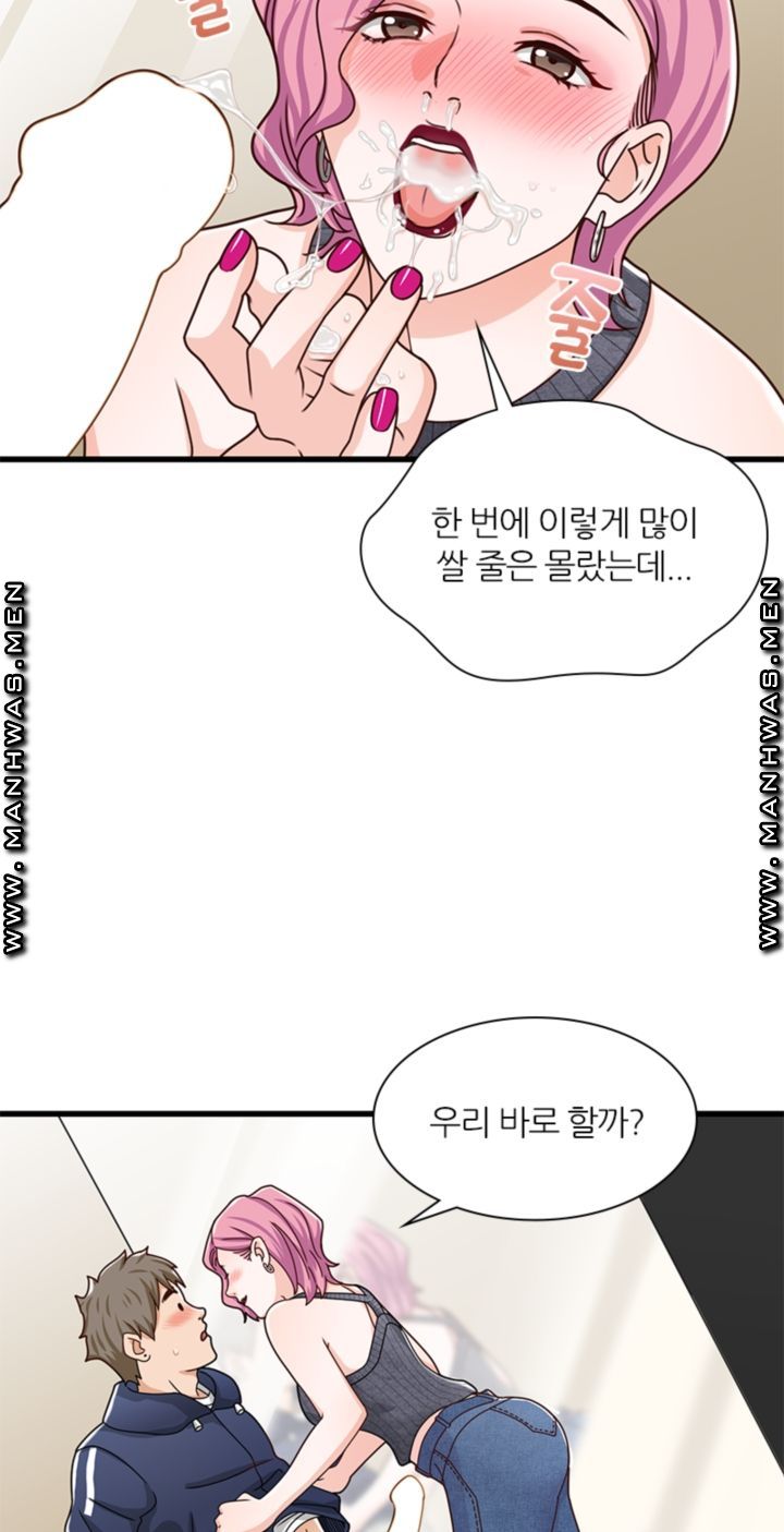 Secret Campus Raw Chapter 17 Page 14
