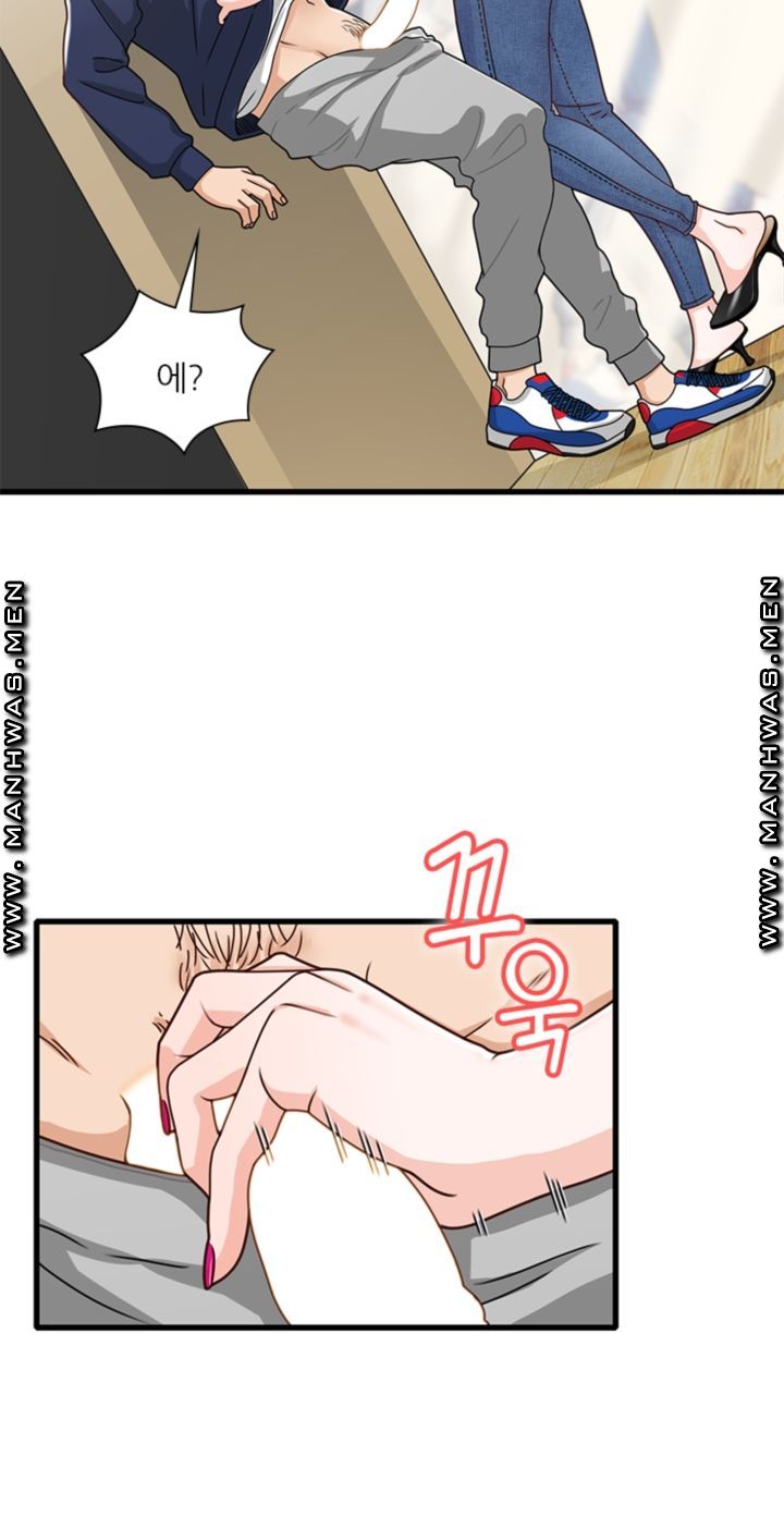 Secret Campus Raw Chapter 17 Page 15