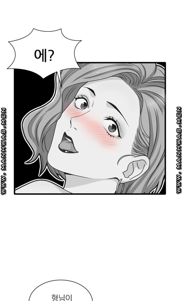 Secret Campus Raw Chapter 17 Page 23