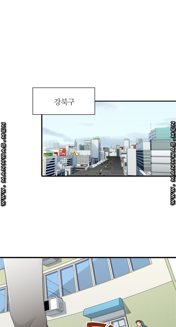 Secret Campus Raw Chapter 17 Page 26