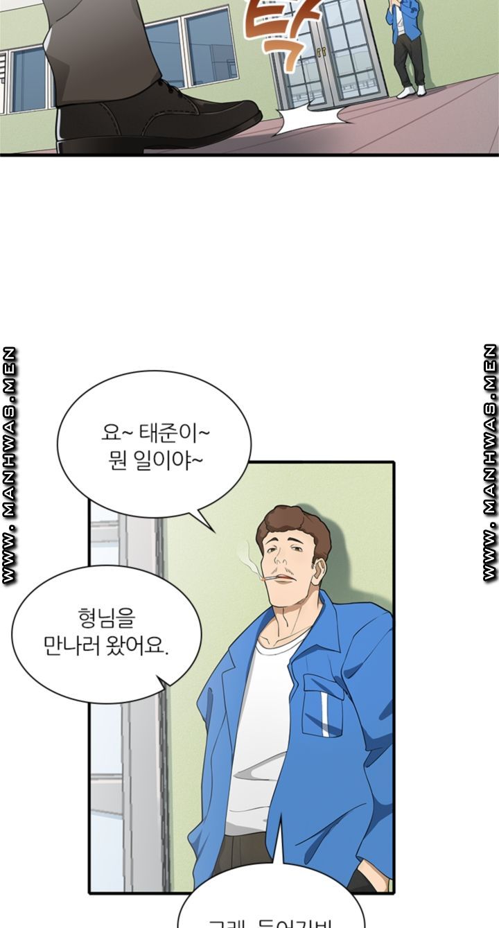 Secret Campus Raw Chapter 17 Page 27