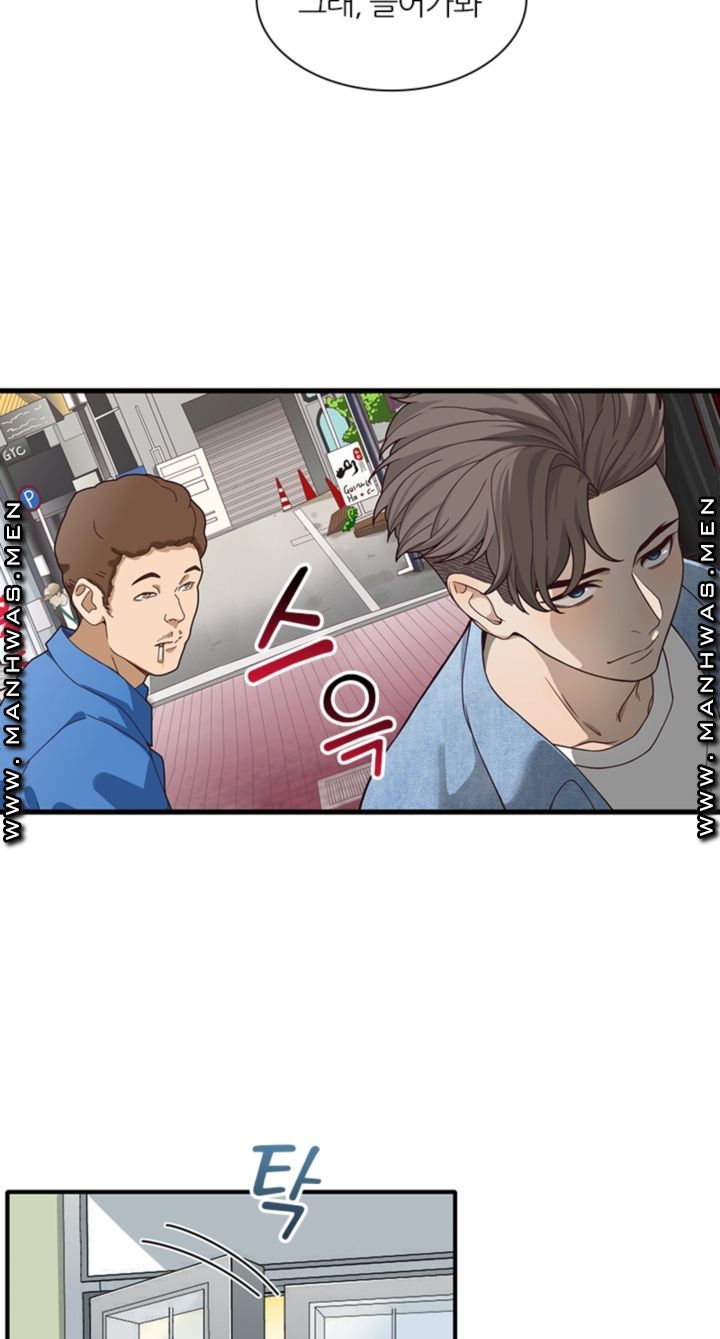 Secret Campus Raw Chapter 17 Page 28