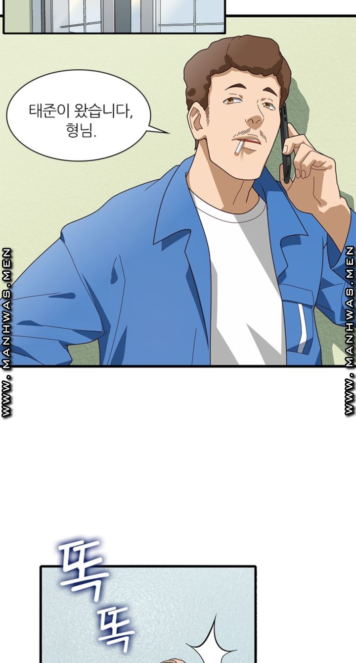 Secret Campus Raw Chapter 17 Page 29