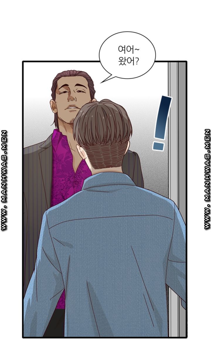 Secret Campus Raw Chapter 17 Page 31