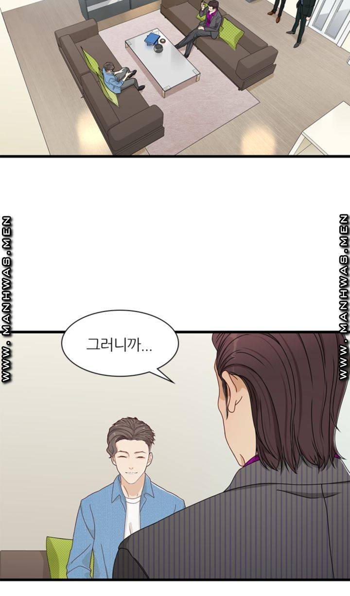 Secret Campus Raw Chapter 17 Page 34