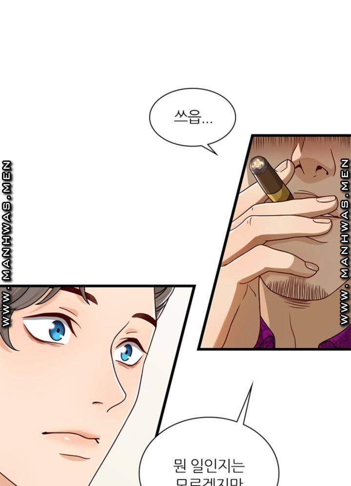 Secret Campus Raw Chapter 17 Page 37