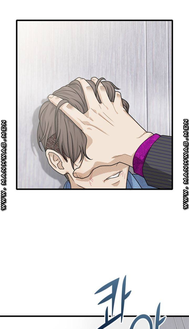 Secret Campus Raw Chapter 17 Page 53