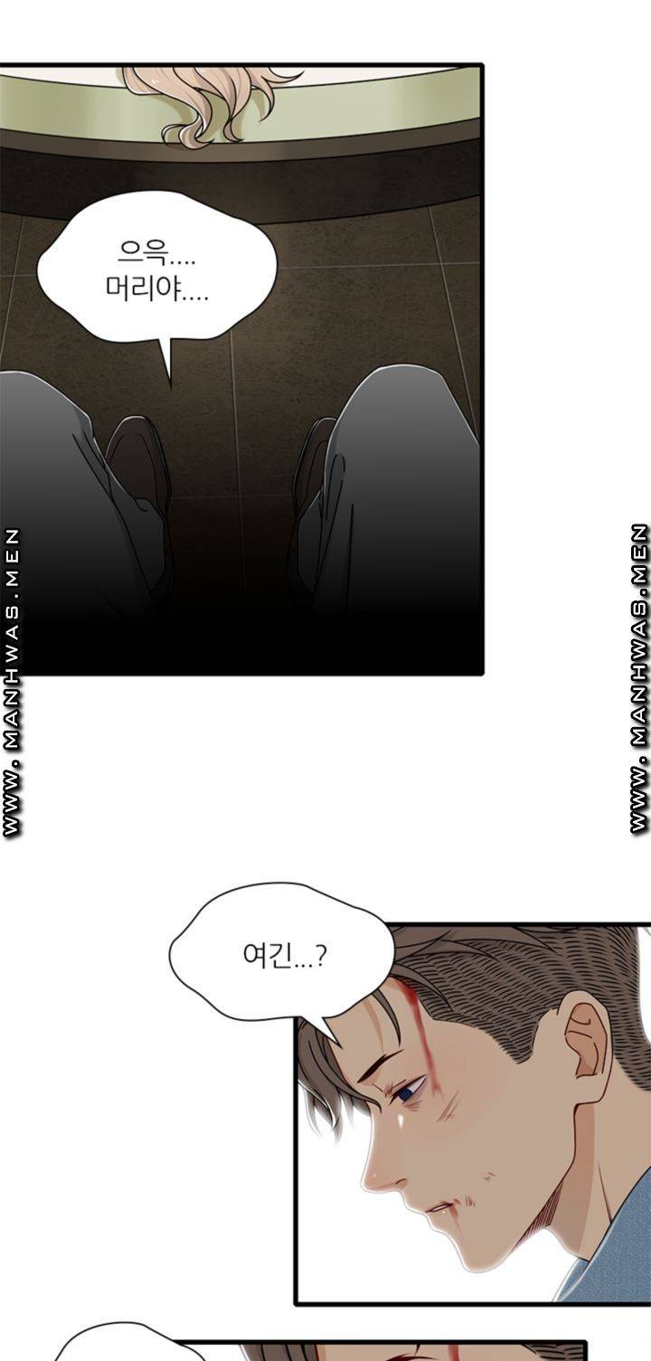 Secret Campus Raw Chapter 17 Page 57