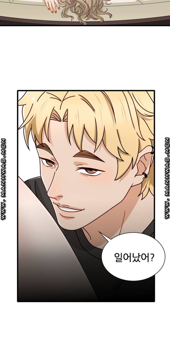 Secret Campus Raw Chapter 17 Page 60