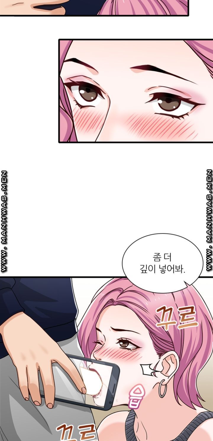 Secret Campus Raw Chapter 17 Page 9