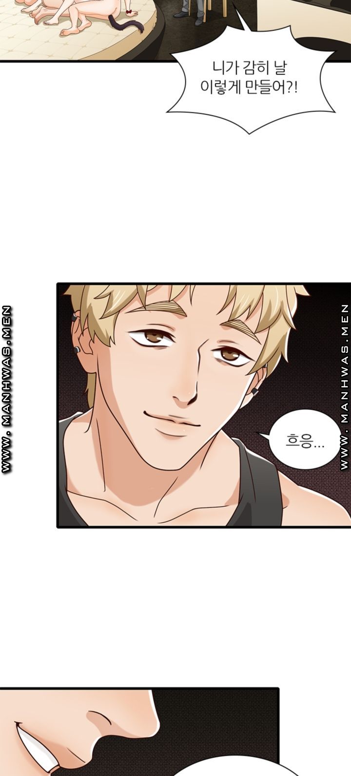 Secret Campus Raw Chapter 18 Page 15