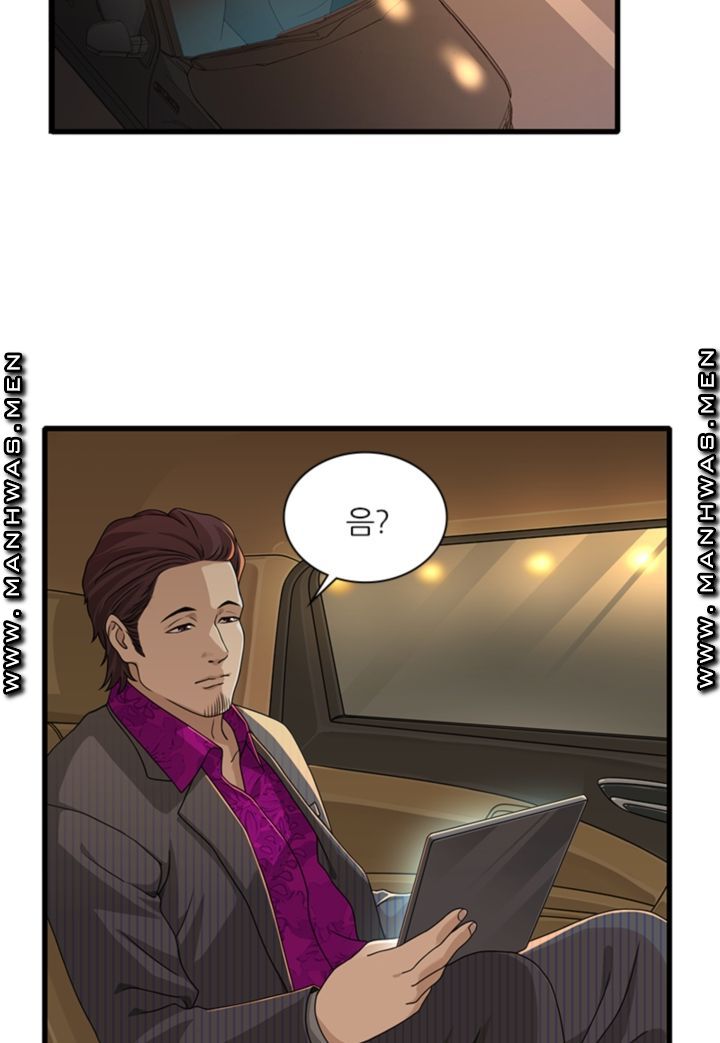 Secret Campus Raw Chapter 18 Page 2