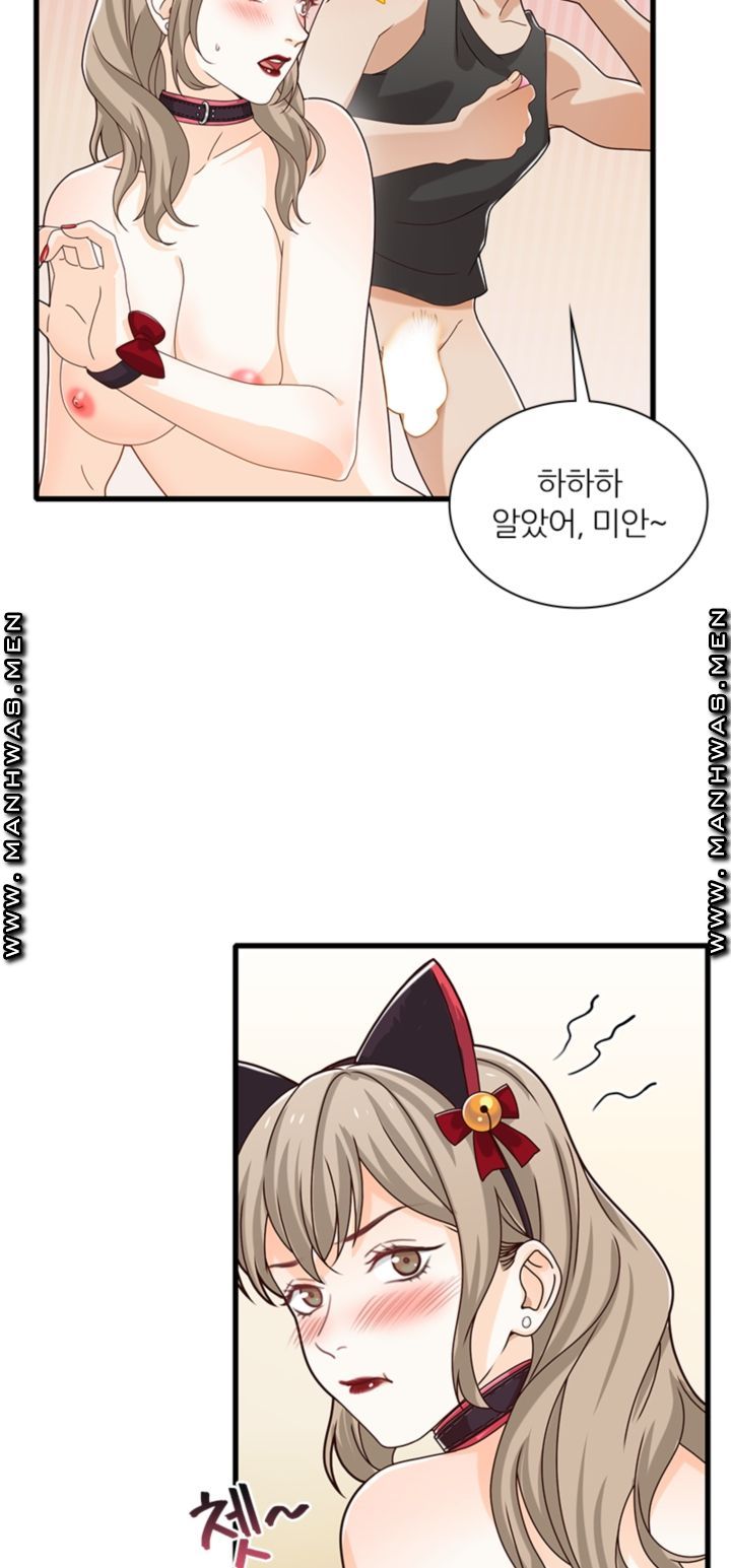 Secret Campus Raw Chapter 18 Page 22