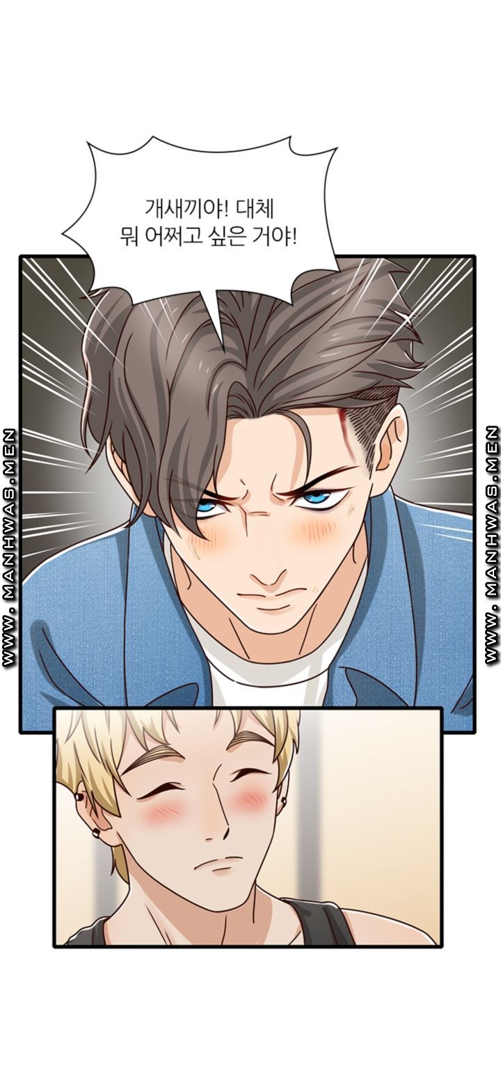 Secret Campus Raw Chapter 18 Page 31