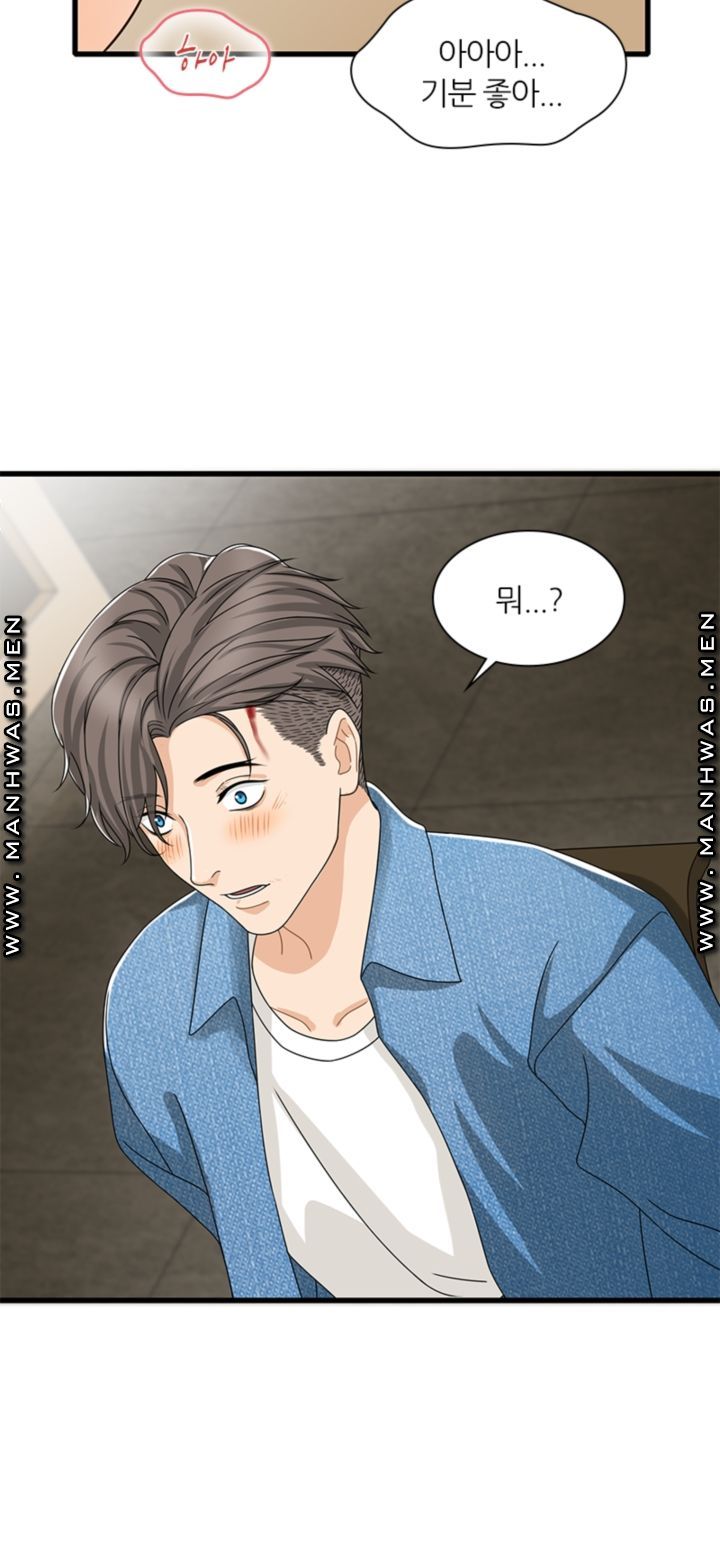 Secret Campus Raw Chapter 18 Page 35