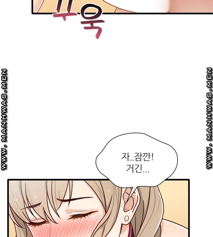 Secret Campus Raw Chapter 18 Page 38