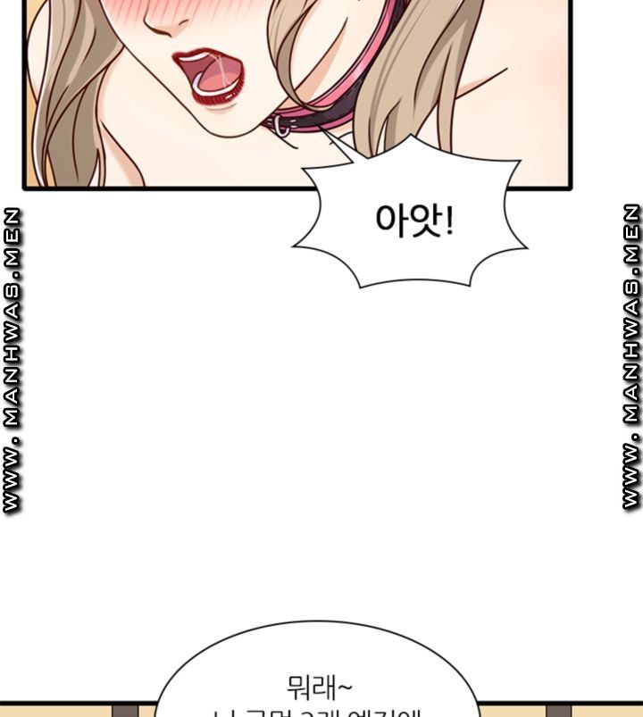 Secret Campus Raw Chapter 18 Page 39