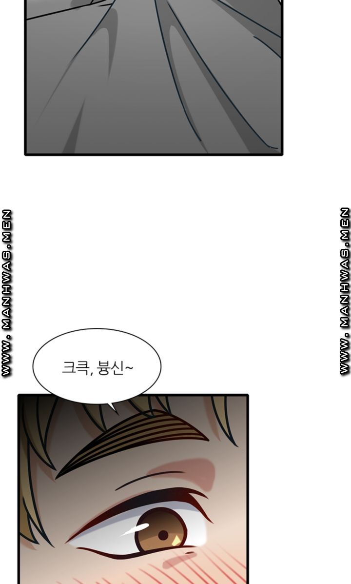Secret Campus Raw Chapter 18 Page 47