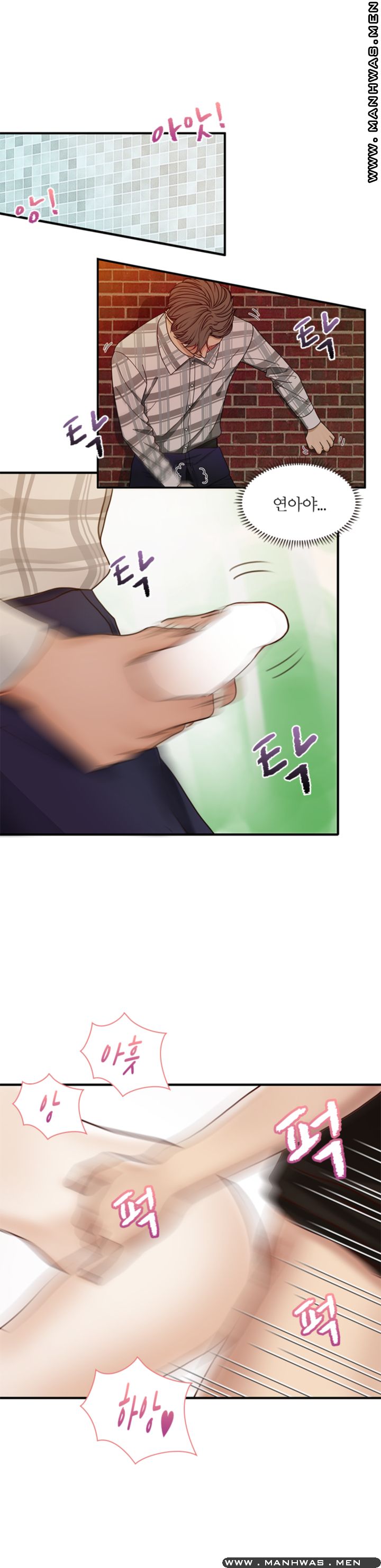 Secret Campus Raw Chapter 2 Page 8