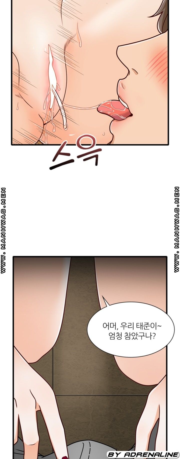 Secret Campus Raw Chapter 19 Page 12