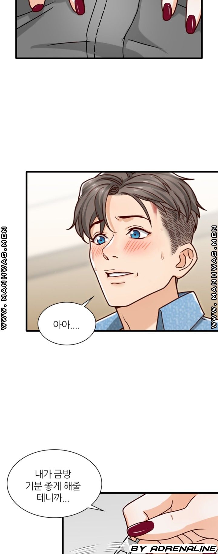 Secret Campus Raw Chapter 19 Page 13