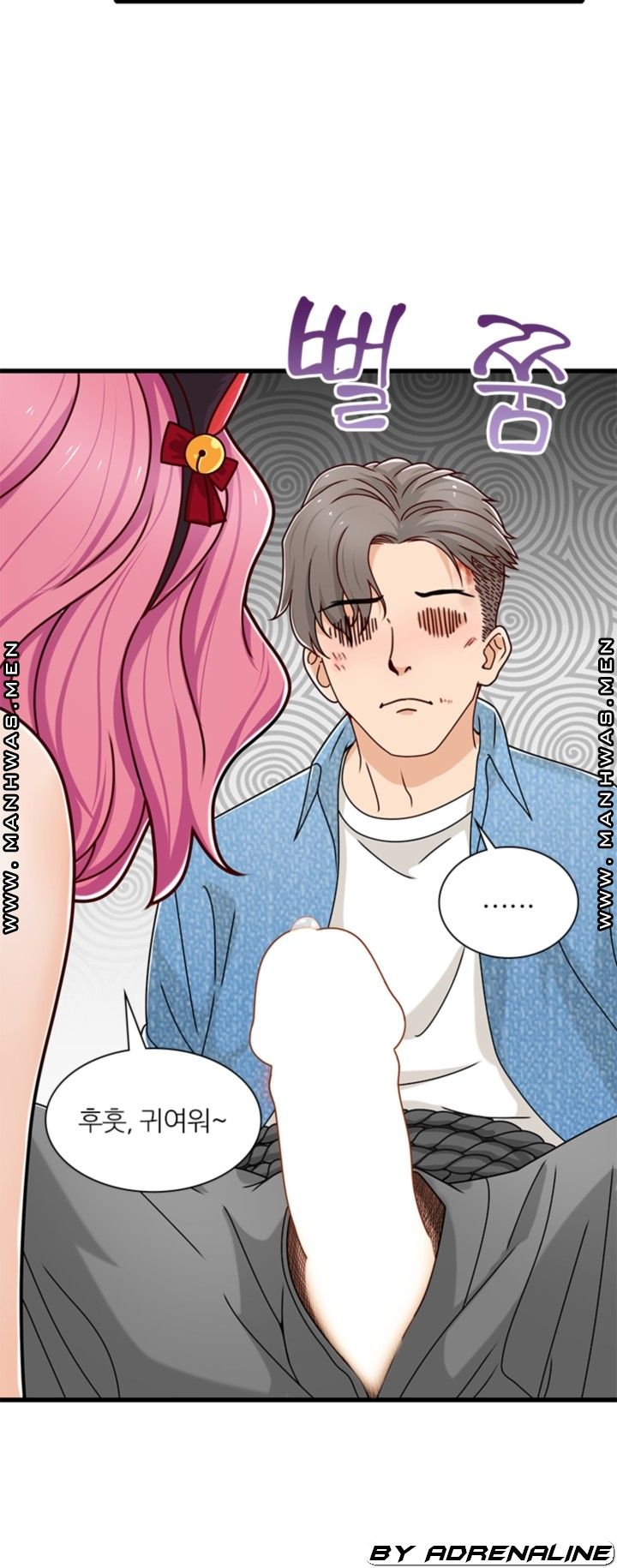 Secret Campus Raw Chapter 19 Page 15