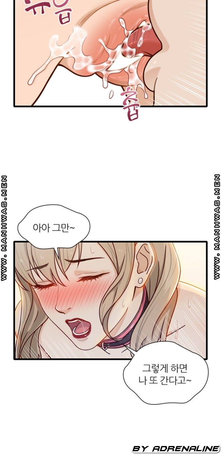 Secret Campus Raw Chapter 19 Page 23
