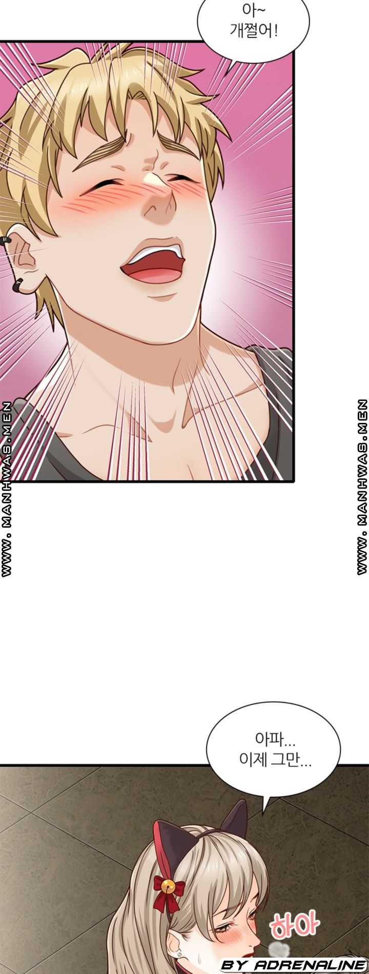 Secret Campus Raw Chapter 19 Page 3