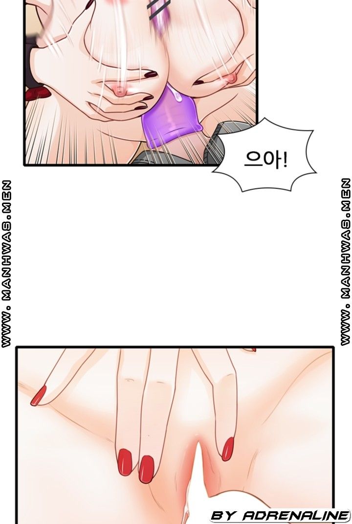 Secret Campus Raw Chapter 19 Page 32