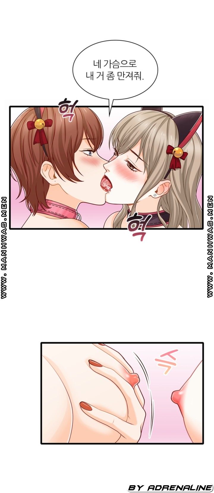 Secret Campus Raw Chapter 19 Page 40