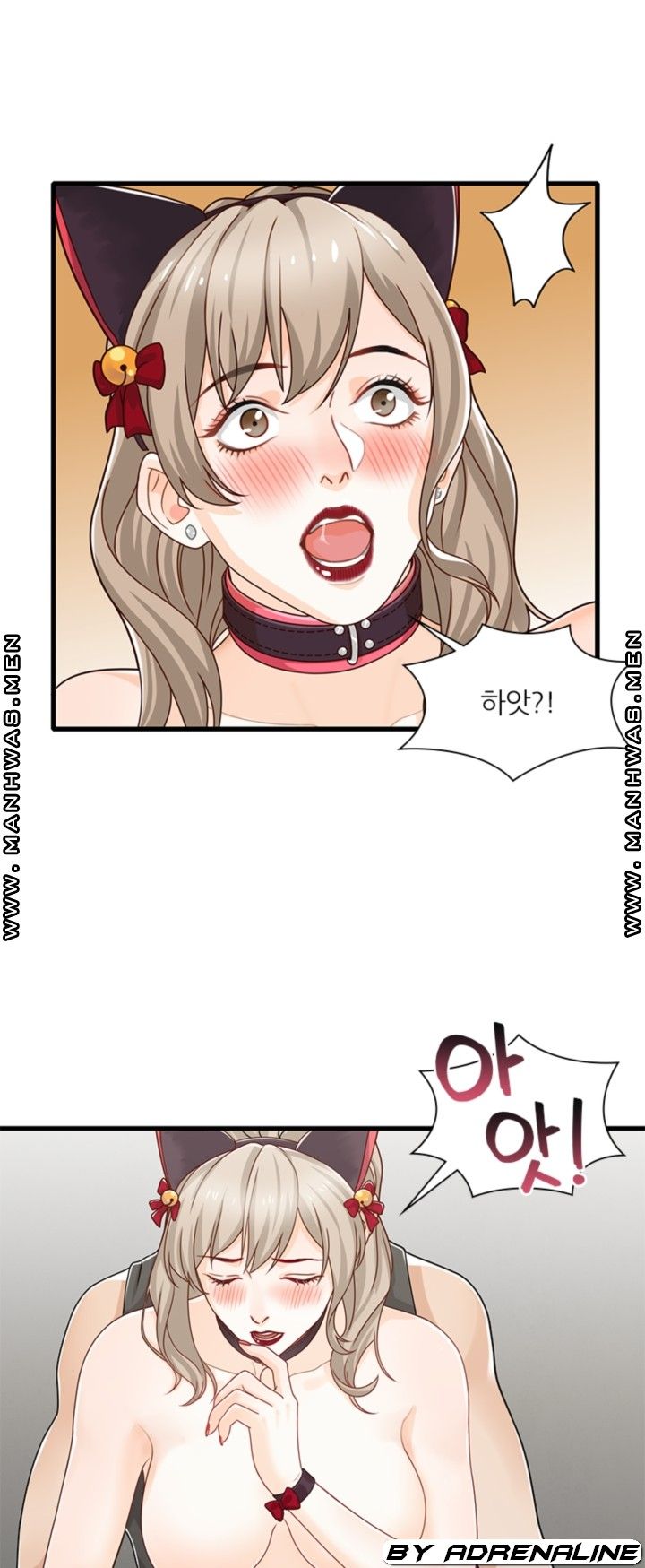 Secret Campus Raw Chapter 19 Page 6