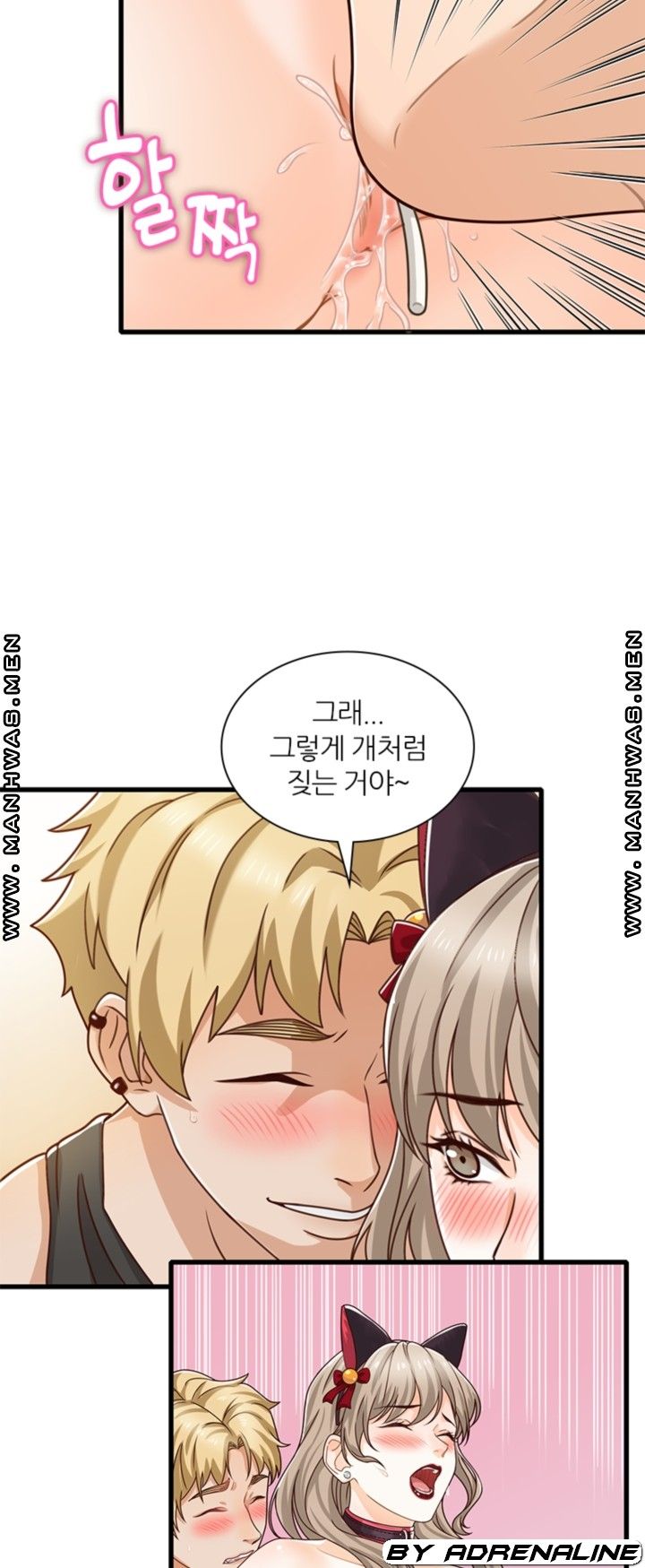 Secret Campus Raw Chapter 19 Page 8