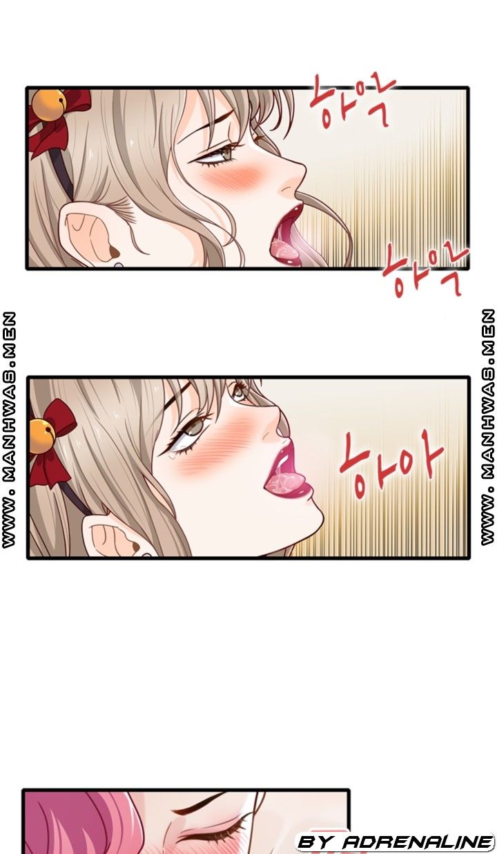 Secret Campus Raw Chapter 20 Page 13