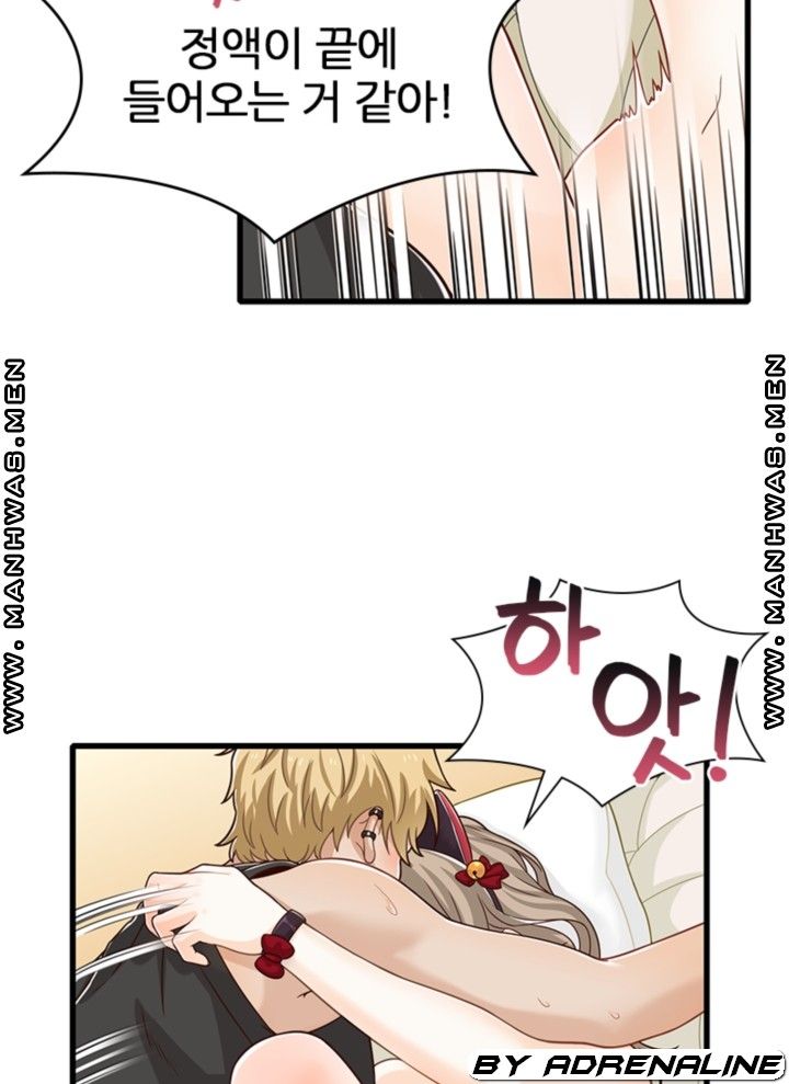 Secret Campus Raw Chapter 20 Page 26