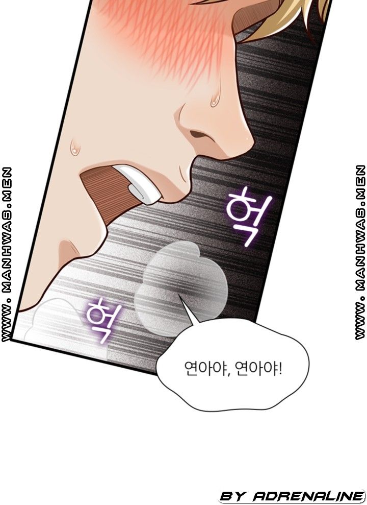 Secret Campus Raw Chapter 20 Page 30