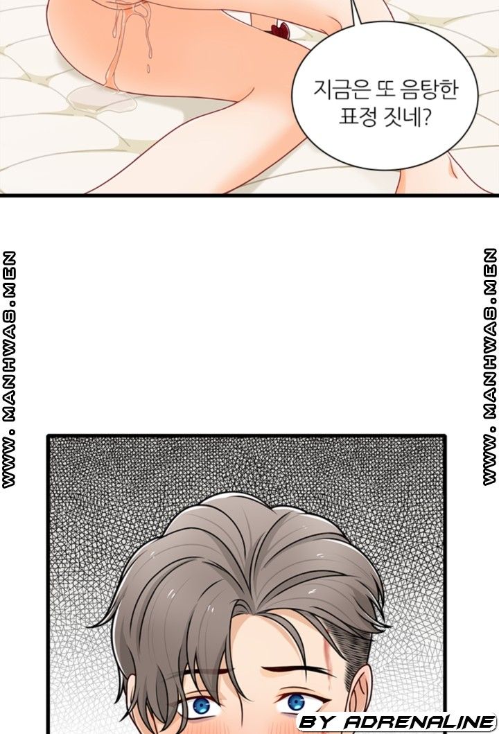 Secret Campus Raw Chapter 20 Page 39