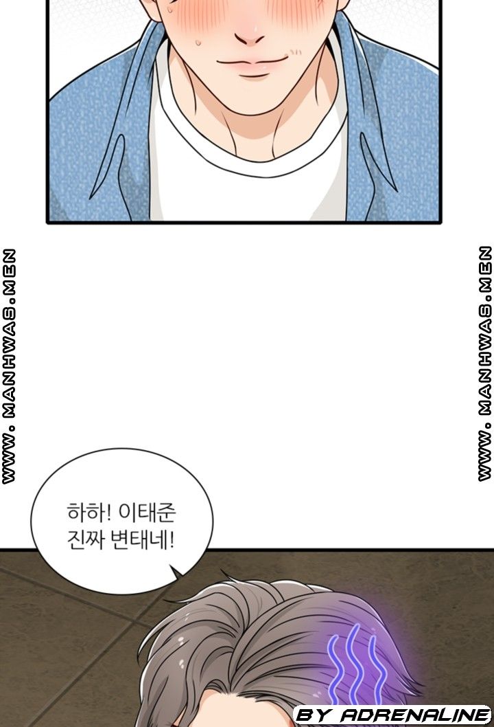 Secret Campus Raw Chapter 20 Page 40