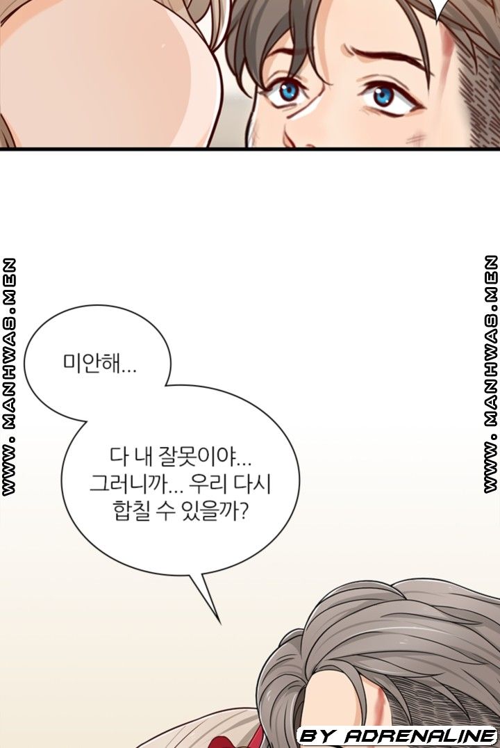 Secret Campus Raw Chapter 20 Page 45