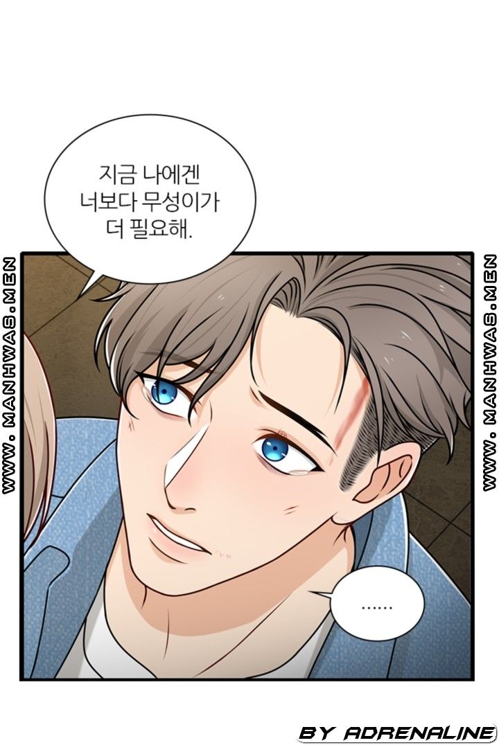 Secret Campus Raw Chapter 20 Page 47