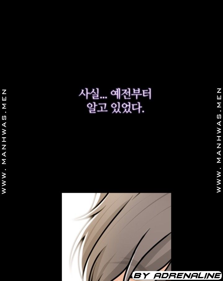 Secret Campus Raw Chapter 20 Page 49