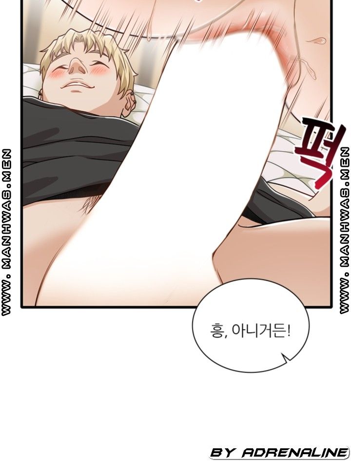 Secret Campus Raw Chapter 20 Page 6