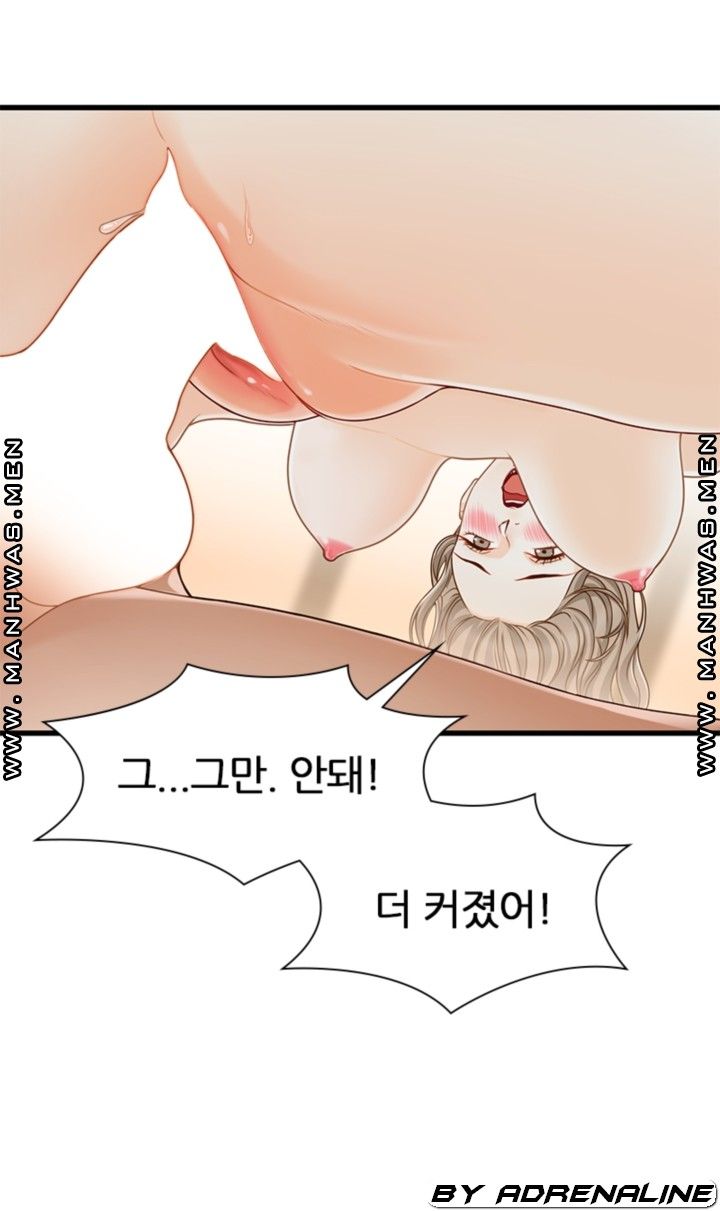 Secret Campus Raw Chapter 20 Page 8