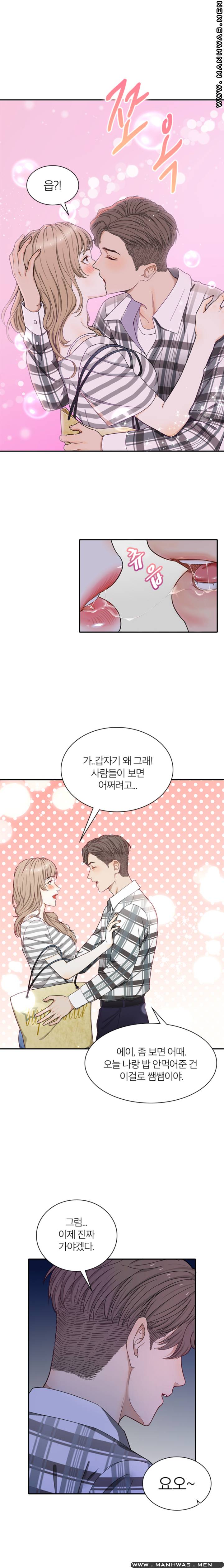 Secret Campus Raw Chapter 3 Page 1